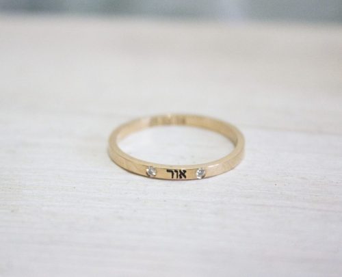 טבעת זהב בעיצוב אישי