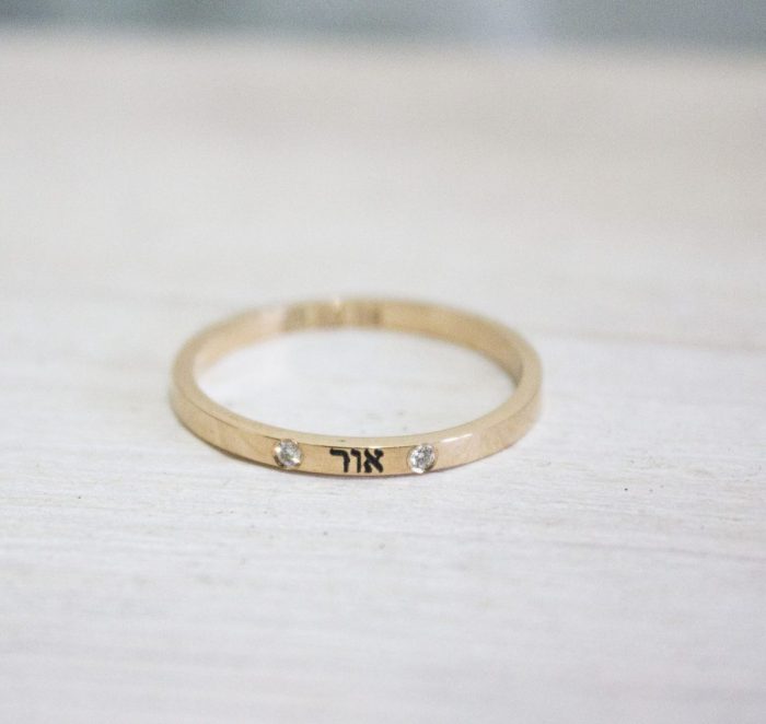 טבעת זהב בעיצוב אישי