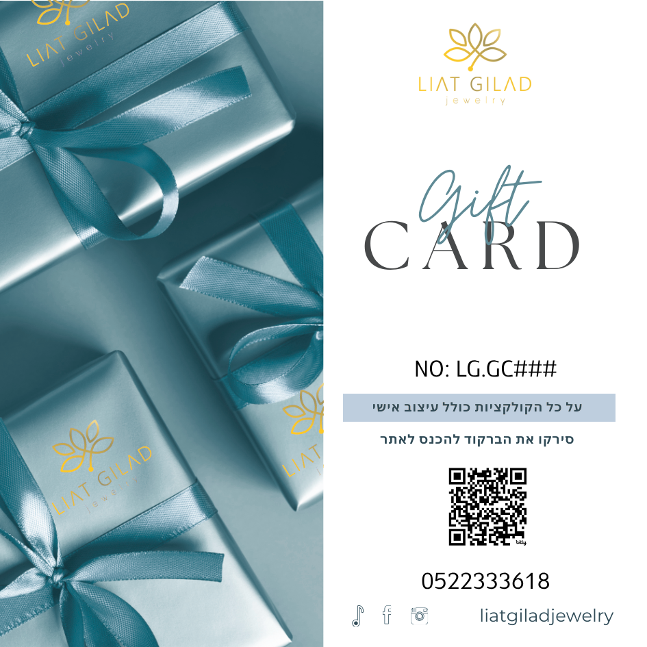 GIFT CARD - LIAT GILAD
