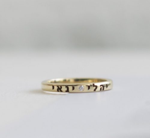 טבעת 2 שמות ויהלום