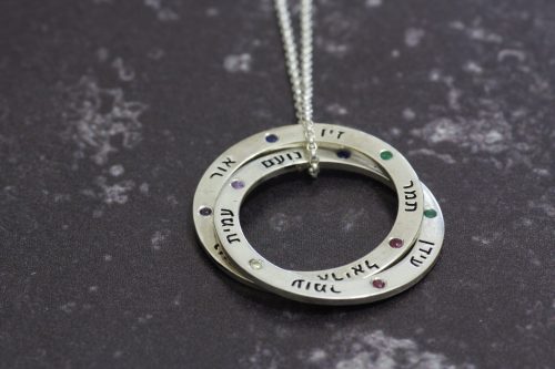 שרשרת עם שמות הנכדים