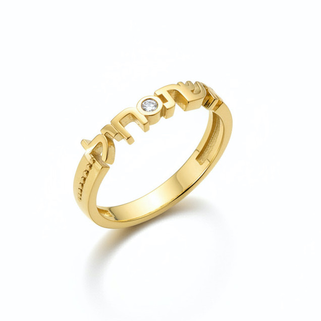 טבעת זהב אשת חיל, טבעת זהב רחבה טבעת זהב אשת חיל, טבעת זהב רחבה