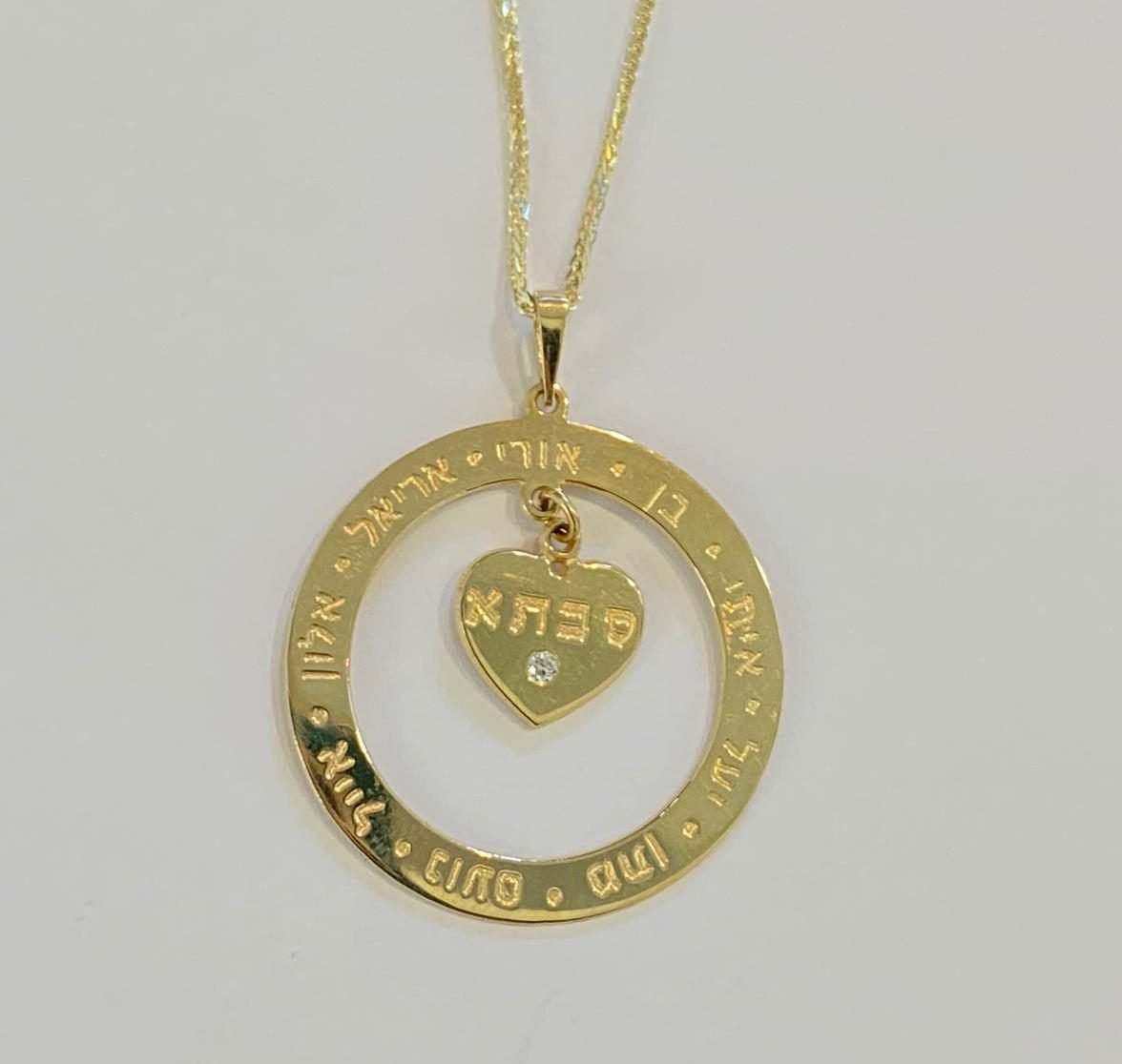 שרשרת לסבתא עם שמות הנכדים