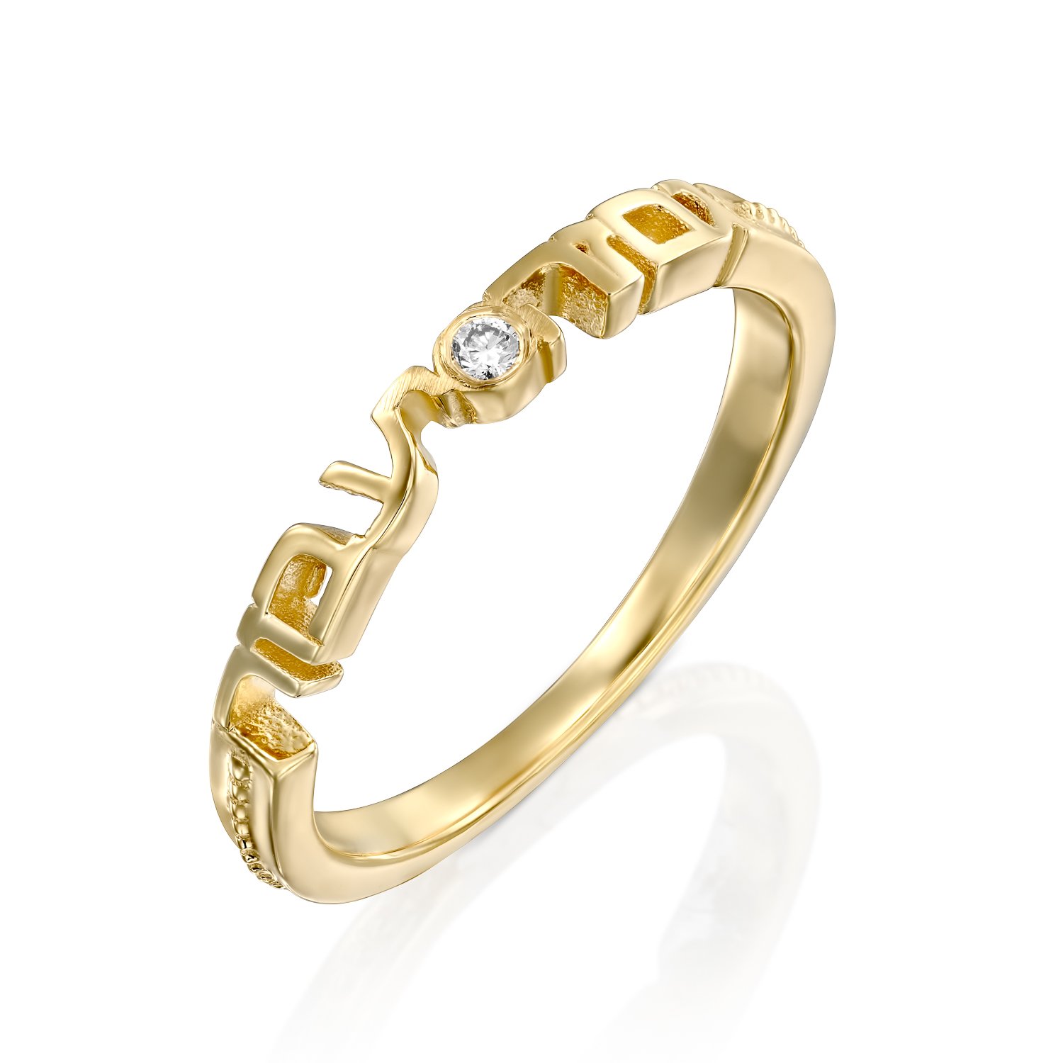 גם זה יעבור,טבעת זהב ויהלום לזרת, תכשיטי העצמה