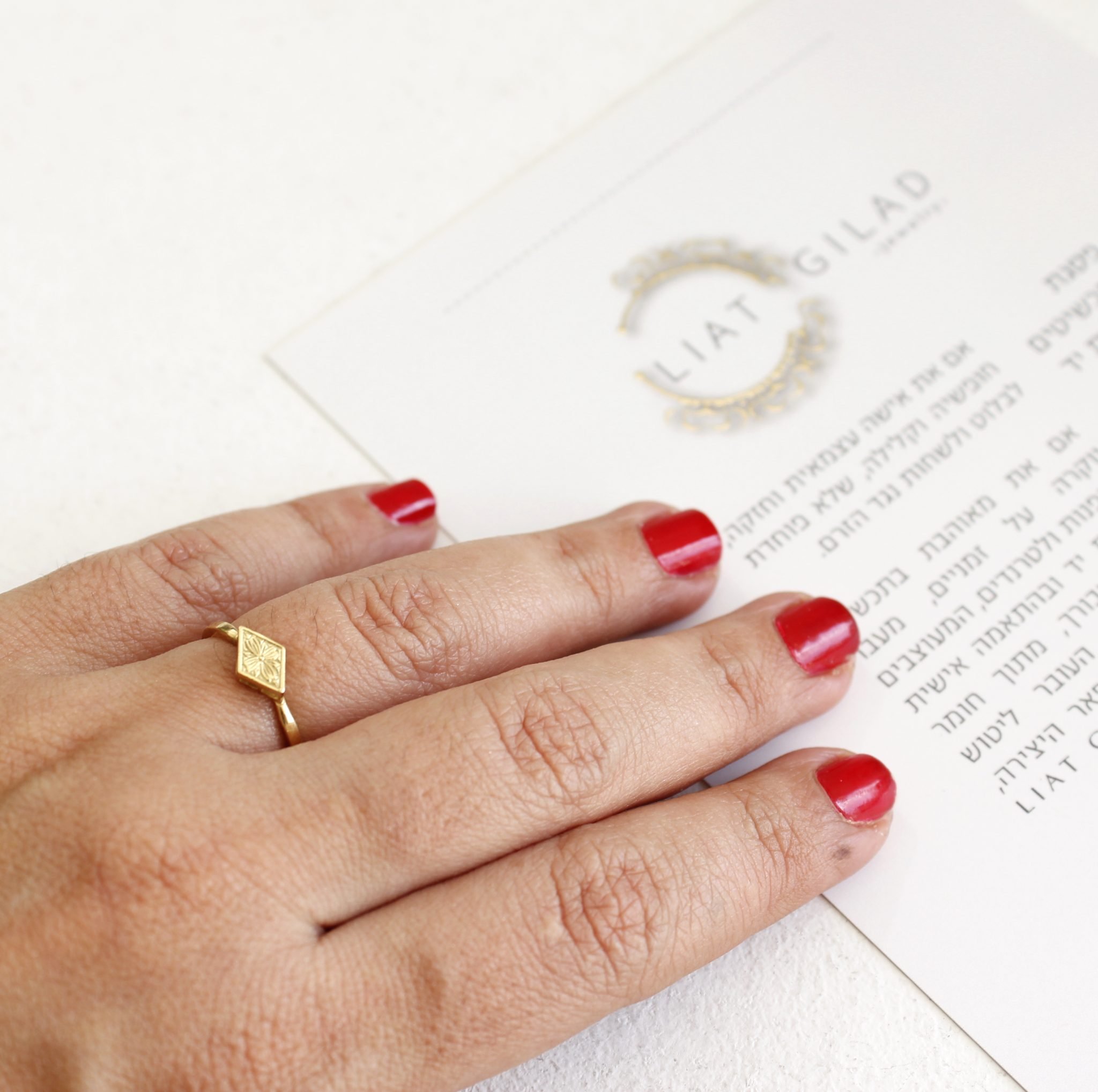 טבעת זהב וינטאג', דגם מיני אסתריקה