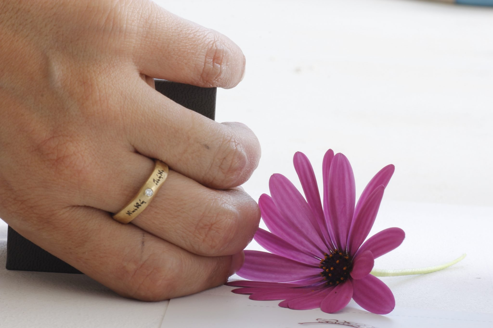 טבעת שְׁמַע יִשְׂרָאֵל, טבעת אסימטרית