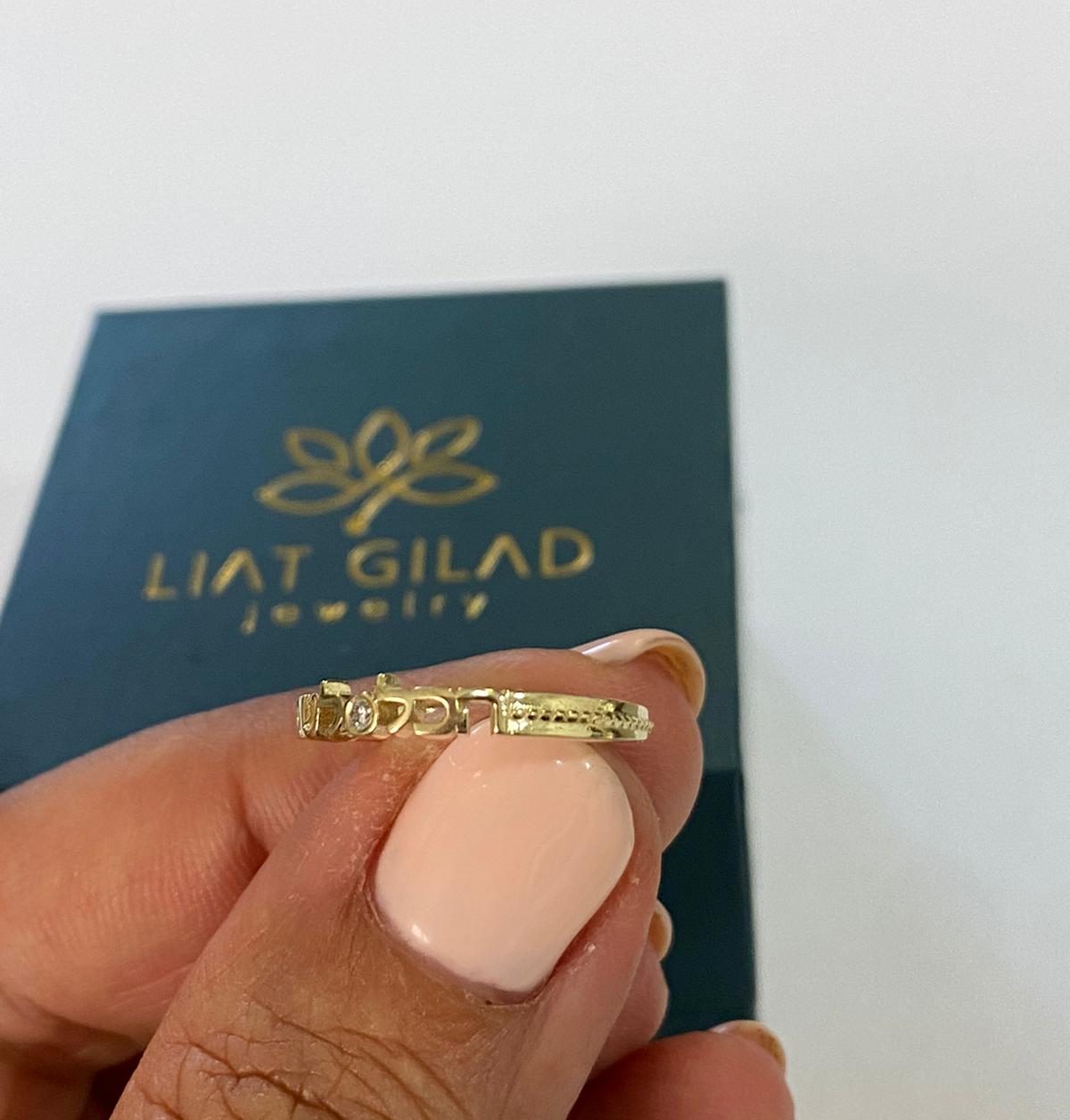 הכל לטובה, טבעת זהב ויהלום לזרת, תכשיטי העצמה