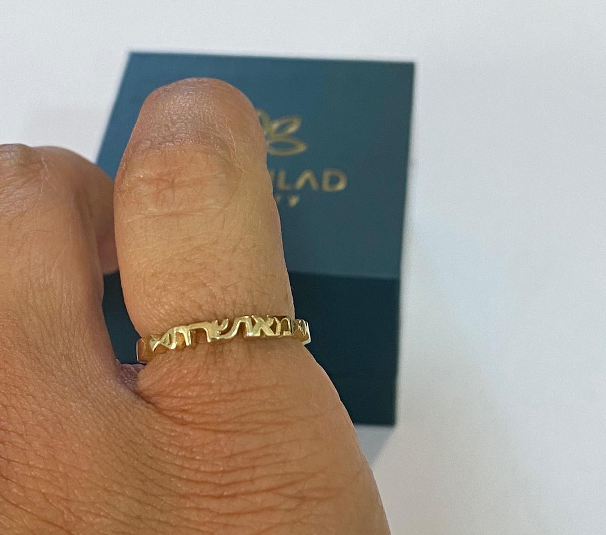 מאושרת, טבעת זהב לזרת, תכשיטי העצמה