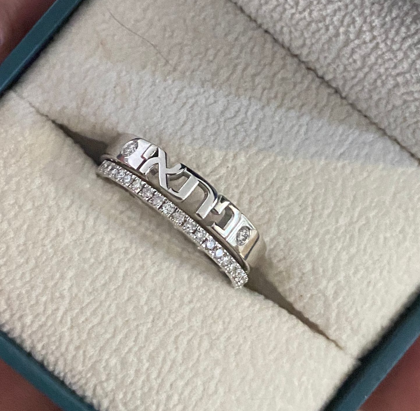 סט טבעות שם ויהלומים, סט שירי