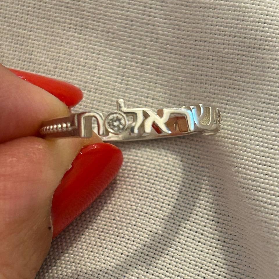 טבעת עם ישראל חי, זהב ויהלומים