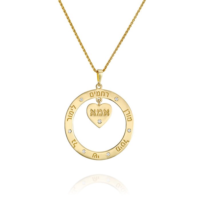 שרשרת זהב לאמא, תליון עם שמות הילדים ויהלומים