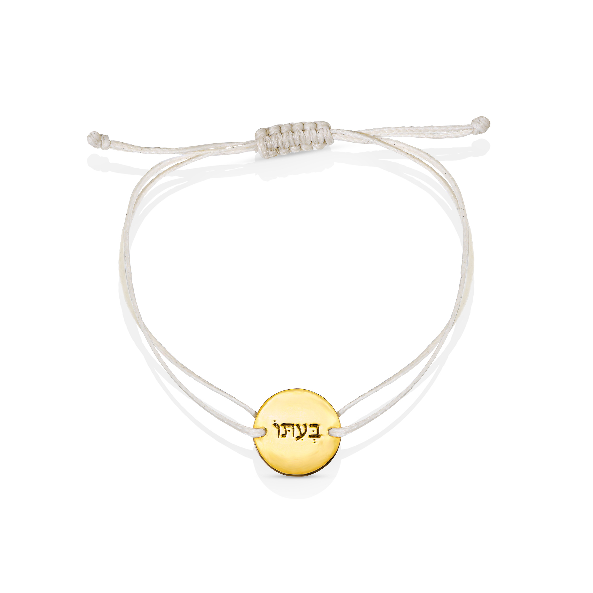 צמיד זהב עם חריטה- בְּעִתּוֹ, חוט אופייט