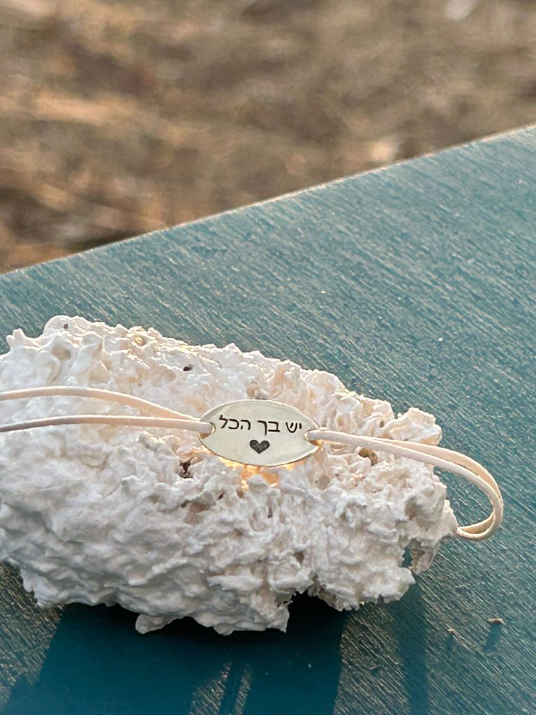 צמיד זהב עם חריטה