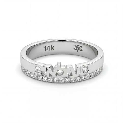 טבעת שם מזהב עם יהלומים, דגם עילאי