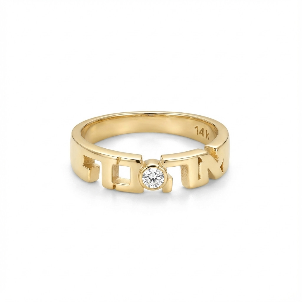 טבעת אהבה ויהלום לזרת